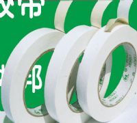厂家供应双面胶